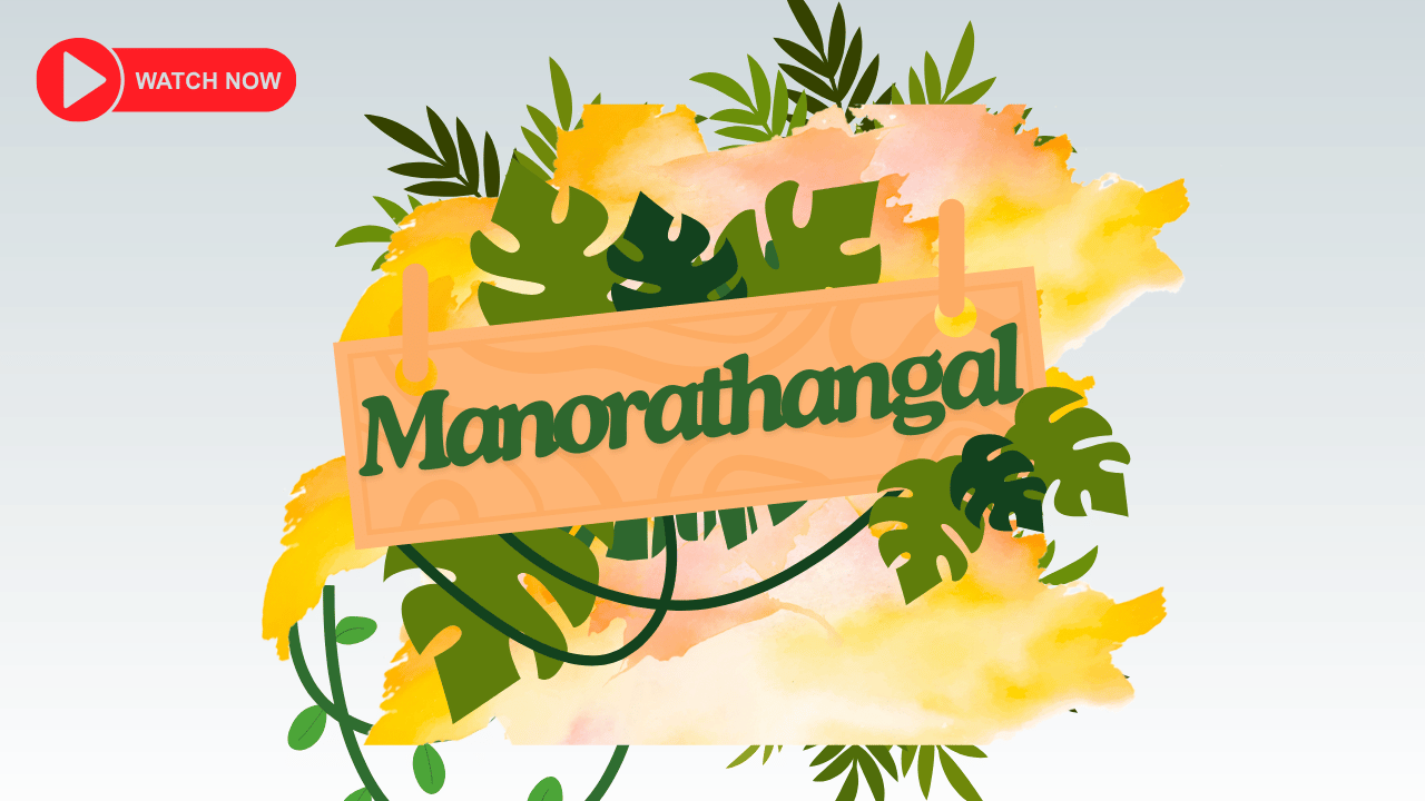 Manorathangal